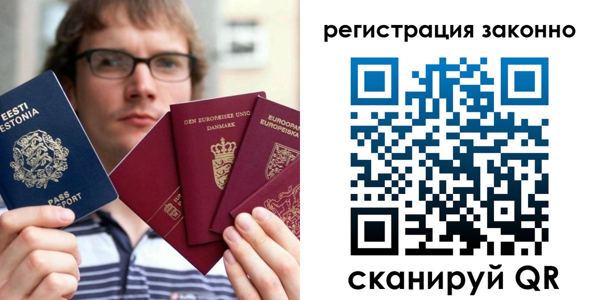 прописка поиск в Пролетарске